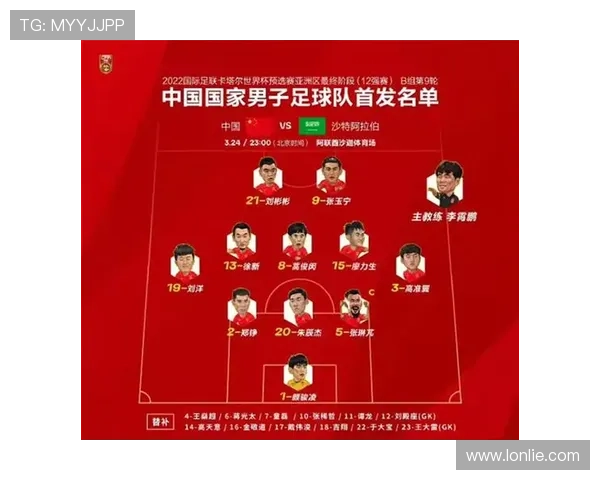 弟媳心中的足球巨星排行榜解析